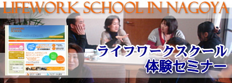 Ct[NXN[̌Z~i[